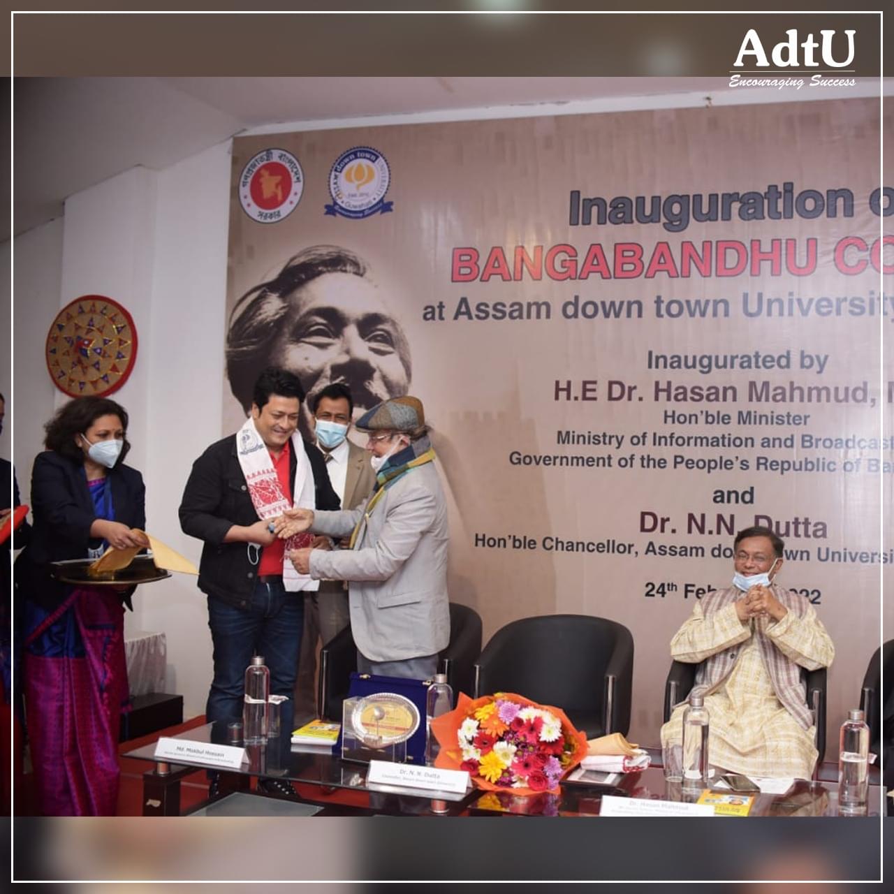 Assam down town University Bangabandhu Corner photo 11